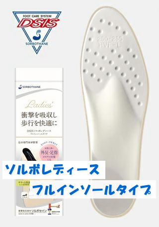 �\���{���f�B�[�X�t���C���\�[���^�C�v