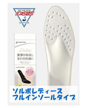 �\���{���f�B�[�X�t���C���\�[���^�C�v